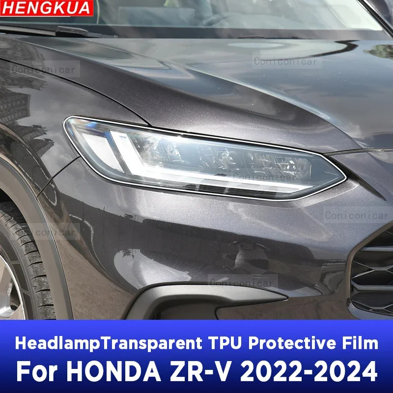 ไฟหน้ารถป้องกันโปร่งใสซ่อม Anti-Scratch ฟิล์มป้องกันสติกเกอร์ TPU สําหรับ HONDA ZR-V 2022-2024 ZRV A