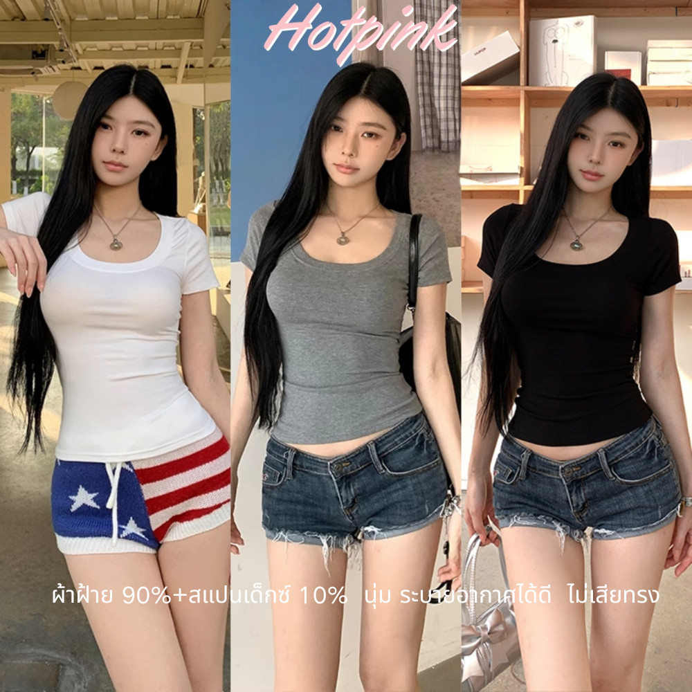♞,♘Hotpinkเสื้อยืดผ้าฝ้าย เสื้อยืดคอ U สำหรับผู้หญิง ทรงสลิมฟิต สาวฮอต ทรงแคบ เสื้อยืดคุณภาพสูง LTG