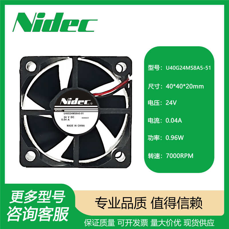 Original U40G24MS8A5-51 U40G24MS6A5-51 DC24V 0.04A พัดลมระบายความร้อนอินเวอร์เตอร์