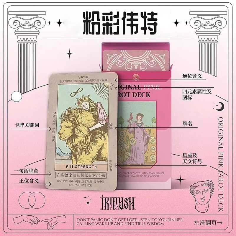 [] ของแท้ Pink Tarot Original Pink Tarot Pink Tarot Original Pink Tarot