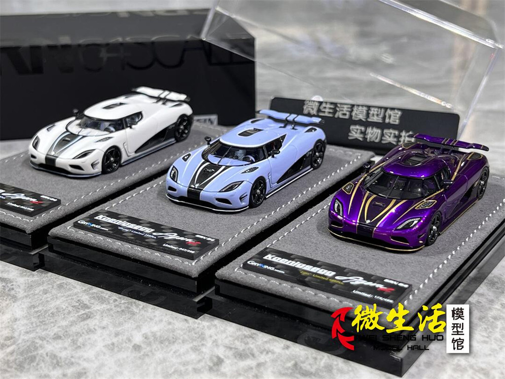 GRYNING 1:64 Koenigsegg Agera R Resin Limited Editionรถรุ่น