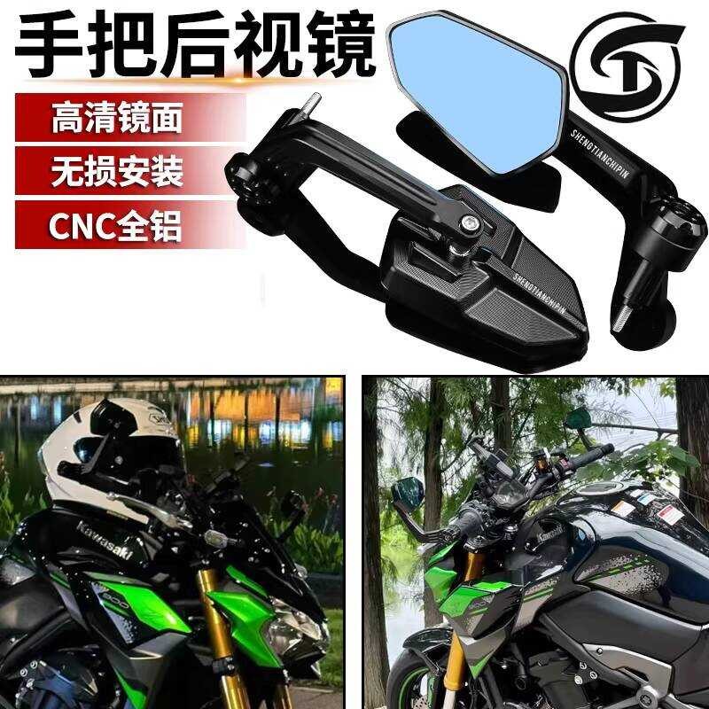 เหมาะสําหรับ Kawasaki Z1000 Z900 Z800 Z400 Z650 Handlebar กระจกมองหลัง ZH2 ดัดแปลง Reflector