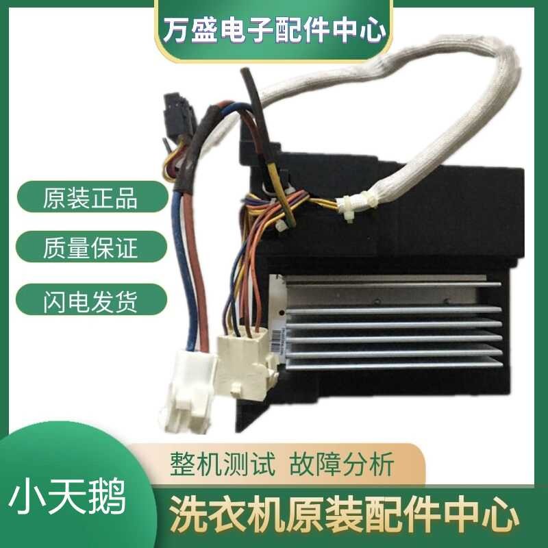 ใช้งานร่วมกับเครื่องซักผ้า Little Swan T G 8 0 / 7 - 1 4 L P D ( S ) แผงควบคุมอินเวอร์เตอร์ 3 2 / - 