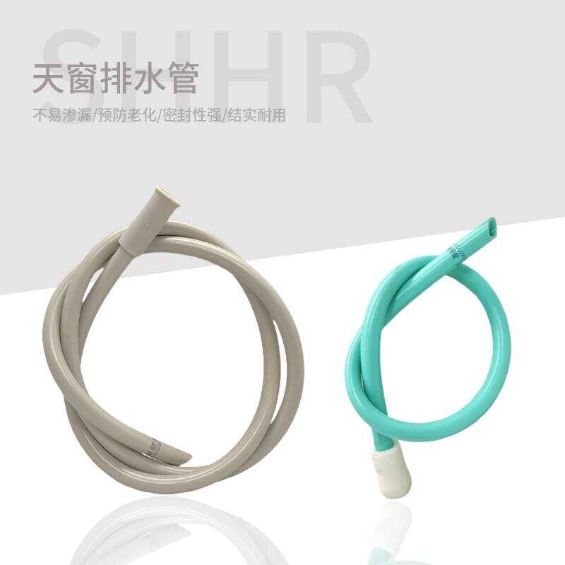 เหมาะสําหรับ POLO POLO POLO Strong Skylight ท่อระบายน้ํา Skylight ท่อน้ํา Skylight Downspout Skyligh