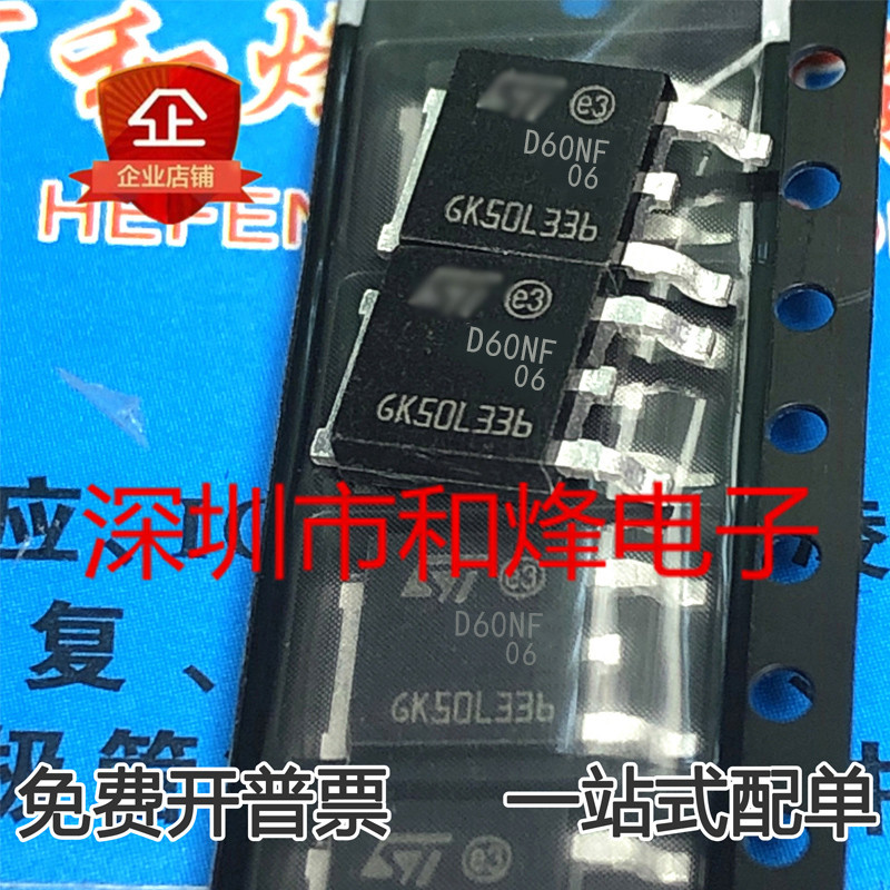 5 ชิ้น 60NF06T4 D60NF06 TO-252 MOS