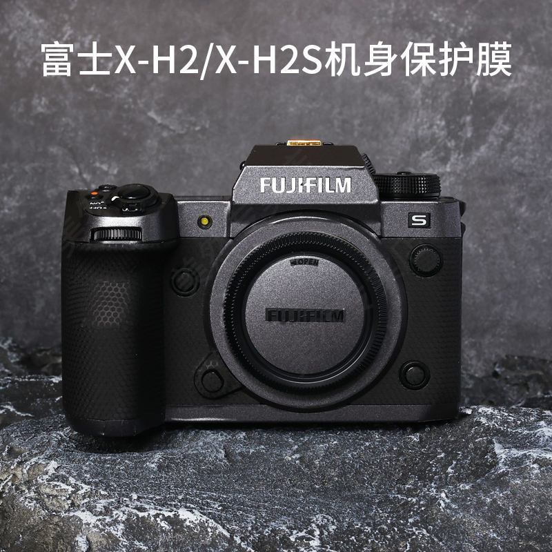 เหมาะสําหรับ Fujifilm X-H2S/X-H2 กล้องสติกเกอร์ Xh2/xh2s Body ฟิล์มป้องกัน Camouflage 3M ผิว
