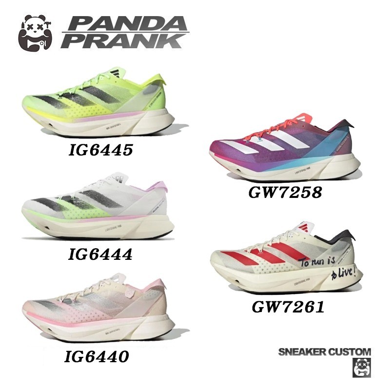 ฟิกเกอร์ Adidas Adizero Adios Pro 3 รองเท้าผ้าใบ IG6445 / IG6444 / IG6440 / GW7258 / GW7261 ของแท้1