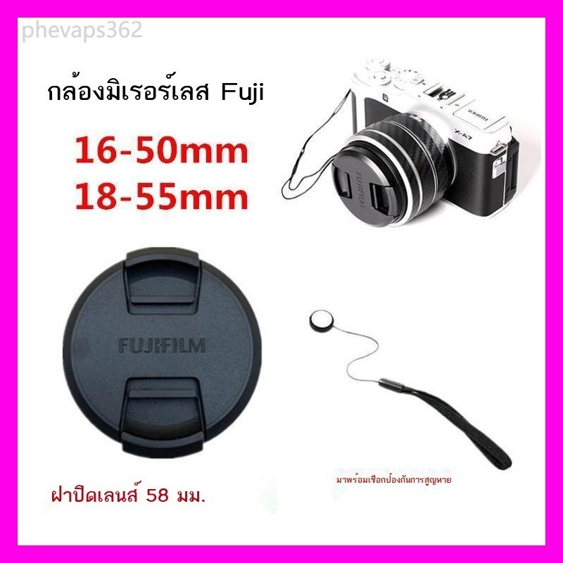 Fuji XA2 XA3 XA5 XA10 XA20 XT10 XT20 กล้อง Mirrorless 16-50 58 มม. ฝาครอบเลนส์ O