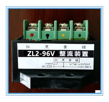 SZ ZL2-96V;AC220;DC96V
