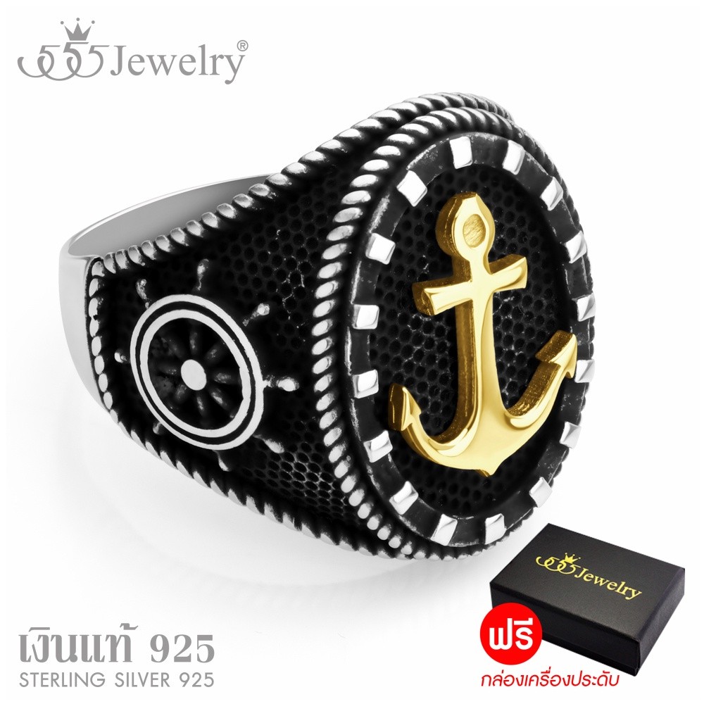 555jewelry แหวน แฟชั่น ผู้ชาย เงินแท้ Sterling Silver 925 ดีไซน์ แหวนหัวโต หน้ากว้าง ประดับ Black C