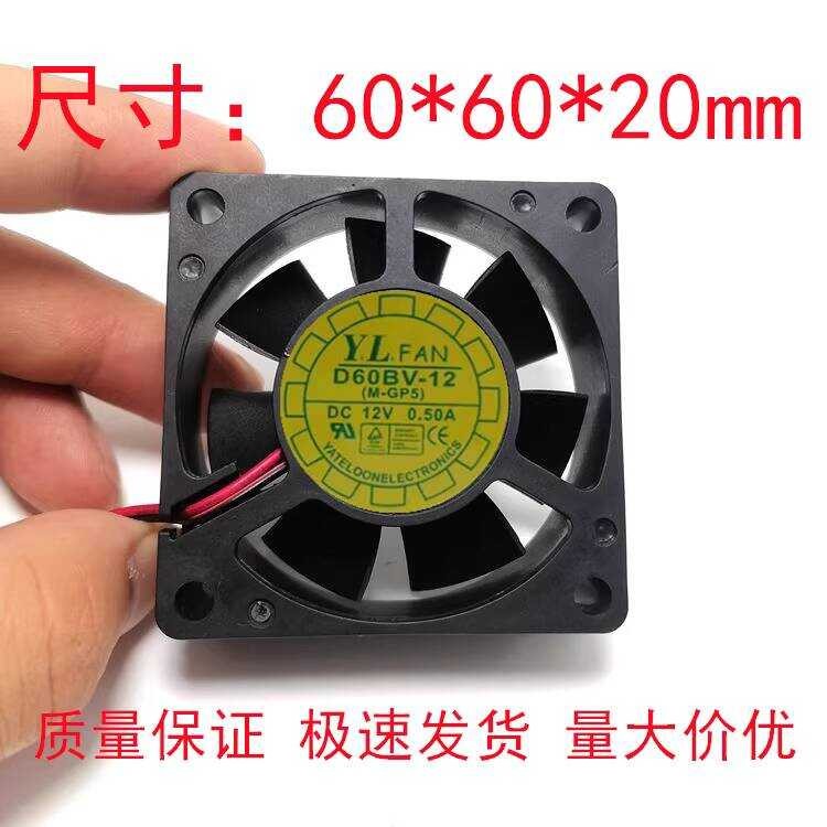 Original Yuelun/YL D60BV-12 12V 0.50A 6020 6 ซม.พัดลมระบายความร้อนพลังงานปริมาณอากาศสูง