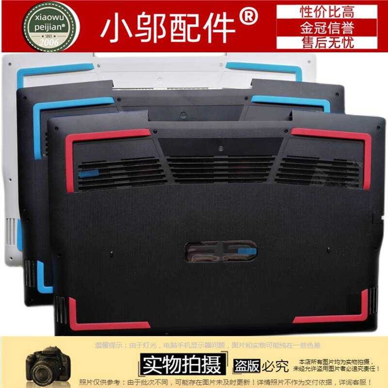 เหมาะสําหรับ DELL DELL Tour Box 3590 G3 3500 P89F P89F001 D Shell Bottom Shell Shell