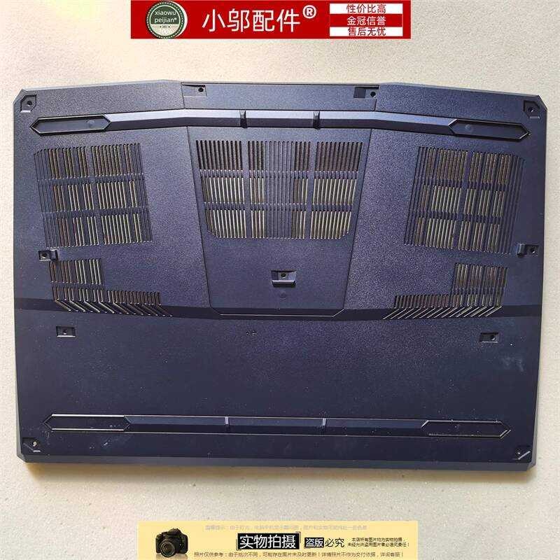 เหมาะสําหรับ MSI MSI Charge Tank 2PRO GP66 MS-1544-1542 D Shell Shell Bottom Shell