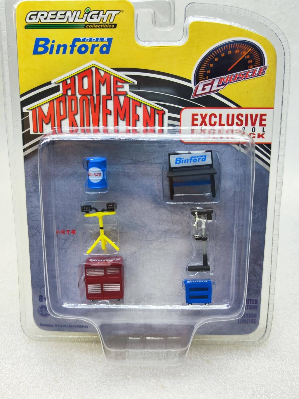 GreenLight 绿光 1:64 Binford Shop Tools 商店工具 现货