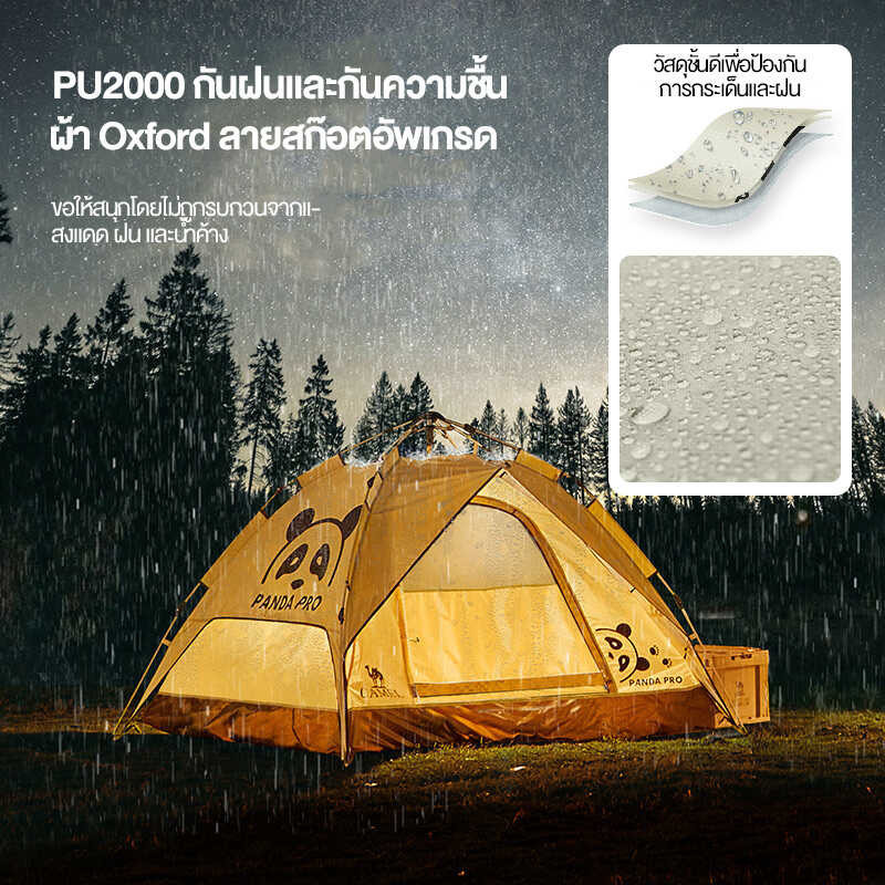 CAMEL CROWN 4 Persons Auto Pop Up Waterproof Anti-Uv Family Camping Tent Outdoor Gazebo