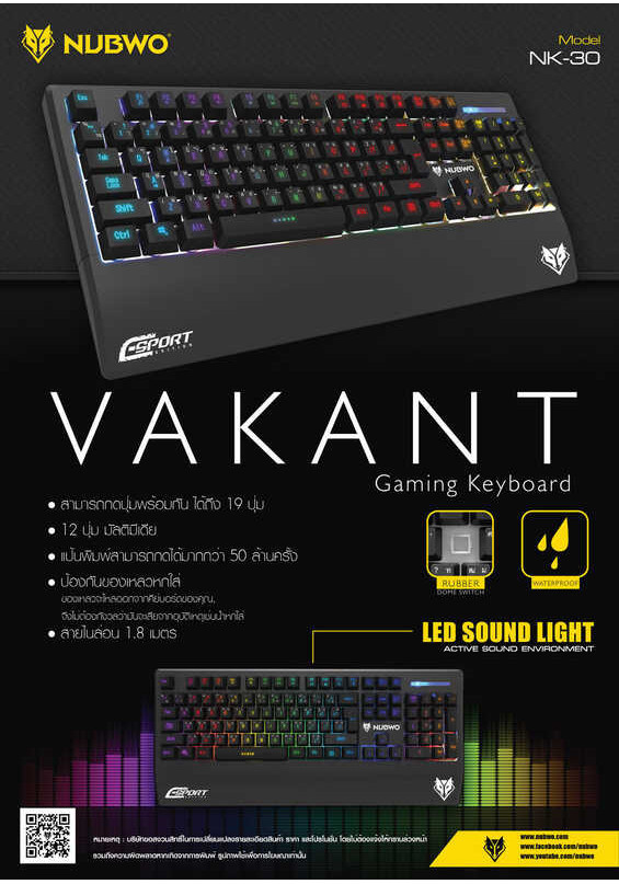 คีบอร์ดเกมมิ่ง Nubwo VAKANT Nk-30 Gaming Keyboard คีบอร์ด กันน้ำ ประ