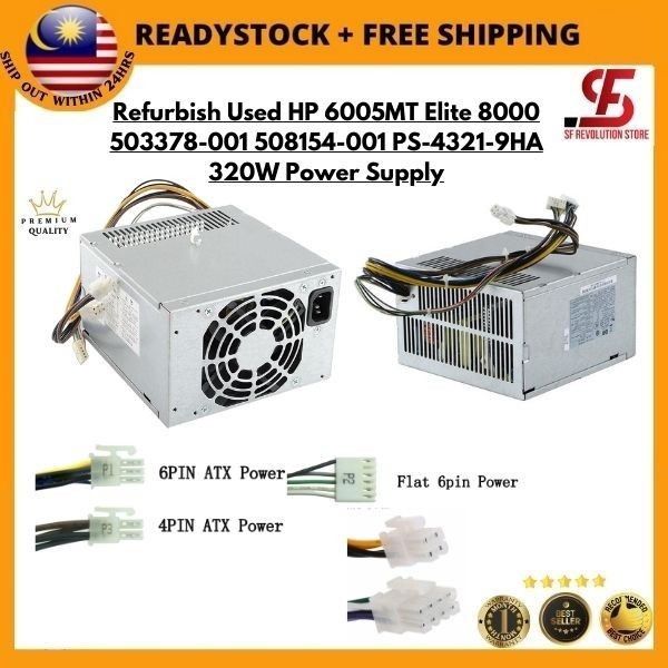 Refurbish ใช้ HP 6005MT Elite 8000 503378-001 508154-001 PS-4321-9HA 320W พาวเวอร์ซัพพลาย