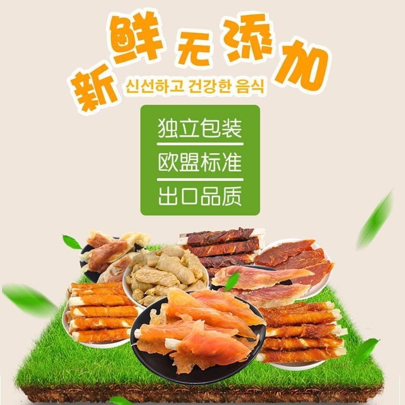 many🔥การประกันคุณภาพ🔥 Dog Snacks Dog Snacks Gift Pack Puppy Teddy Dog Food Chicken Jerky Training