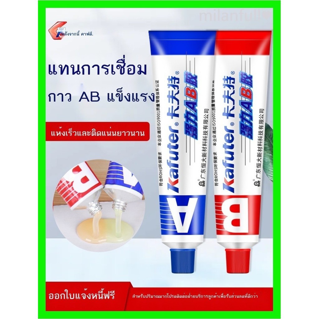 aa กาว ab คราฟท์ที่แข็งแกร่งกาวอะคริลิกโครงสร้างสำหรับติดพลาสติกไม้โลหะสแตนเลสไม้เซรามิกมีความแข็งแ