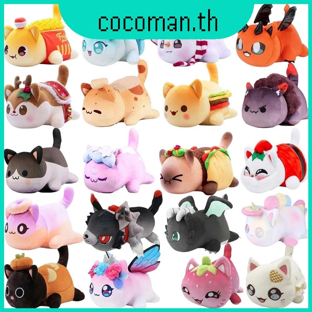 Aphmau Meows Cat Plush Toy Soft Meemeow Stuffed Donut Cat Plushes French Fry Cheeseburger Food Plush Doll Kids Gifts