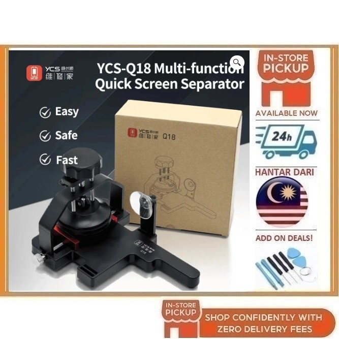 BSS YCS 长 Q18 หน้าจอ LCD ถอดตัวยึดติดตั้ง