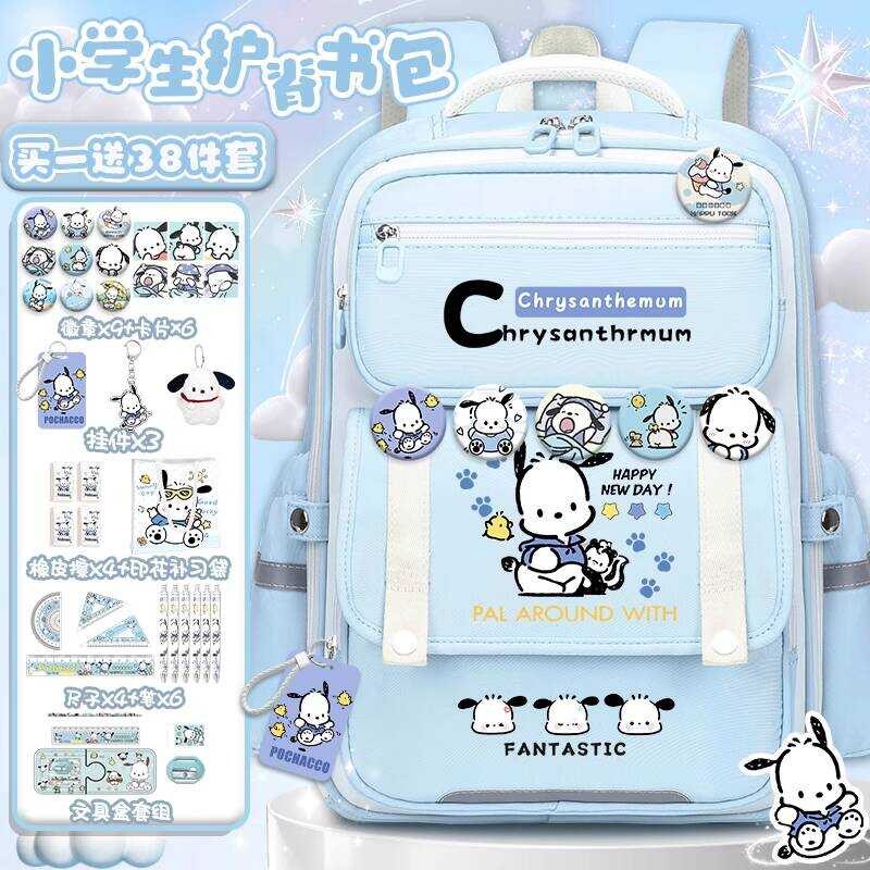 Pacha Dog กระเป๋าเป้สะพายหลังสำหรับนักเรียนหญิงชั้นประถมศึกษาปีที่ 3-6 ออกแบบเพื่อลดน้ำหนักและสวยงาม