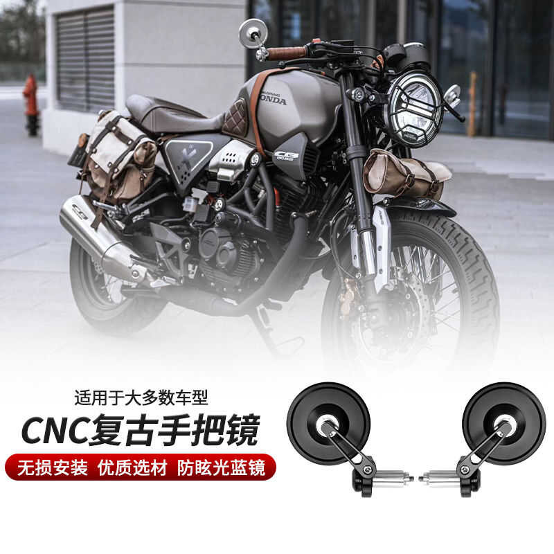เหมาะสําหรับ Honda CBF CB190TR 190SS CGX150 ดัดแปลงกระจกมองข้างทรงกลมกระจกมองหลัง