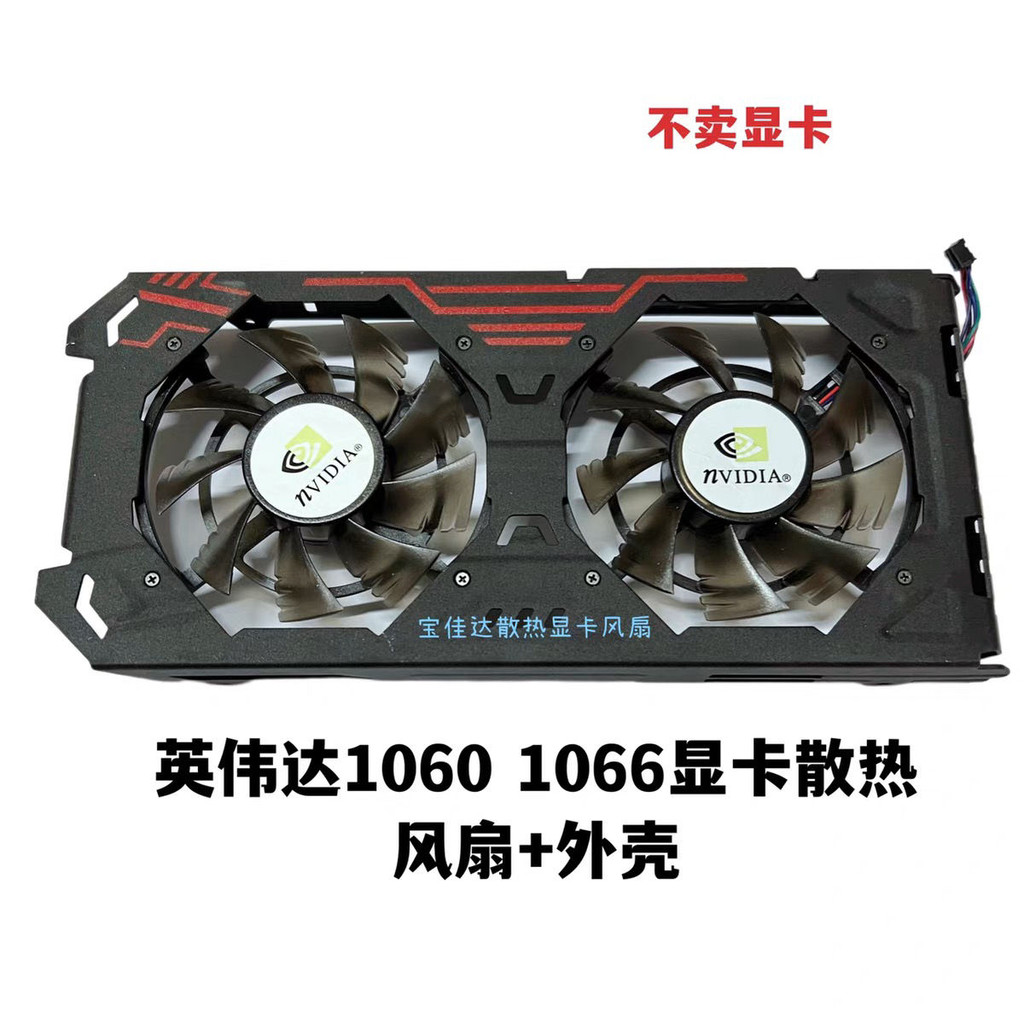 Gtx1060 Xiaoyingba GTX1060 6G 1060 3G RX570 พัดลมการ์ดกราฟิกเงียบแบรนด์ใหม่