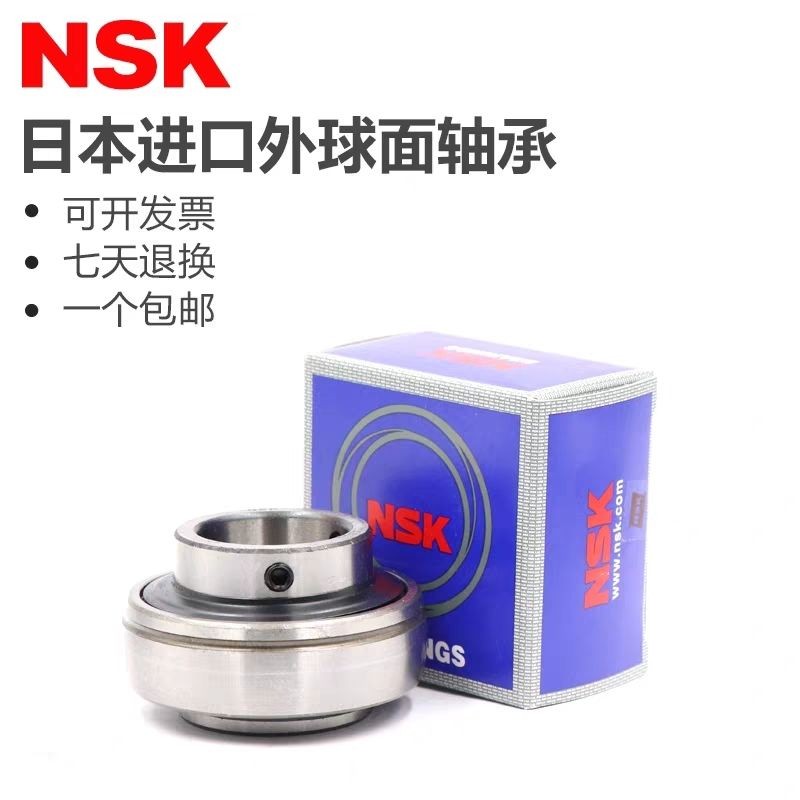 ~~ นําเข้า NSK แบริ่งทรงกลมด้านนอกความเร็วสูง UC205 UC206 UC207 UC208 UC210