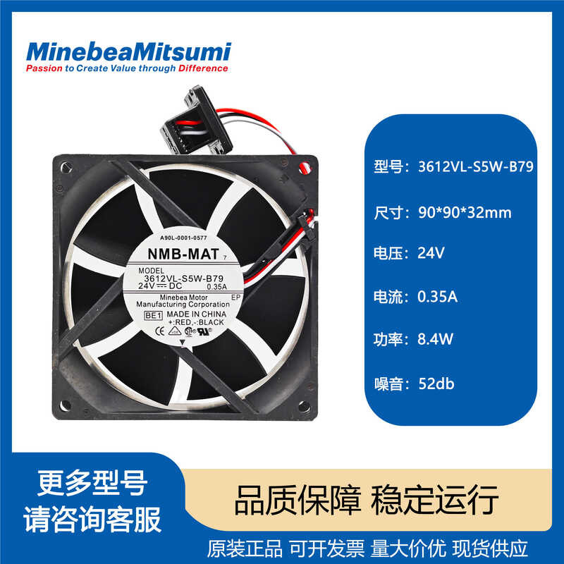 Original NMB 3612VL-S5W-B79 A90L-00001-0577/8 24V 0.35A Fenaka Fan