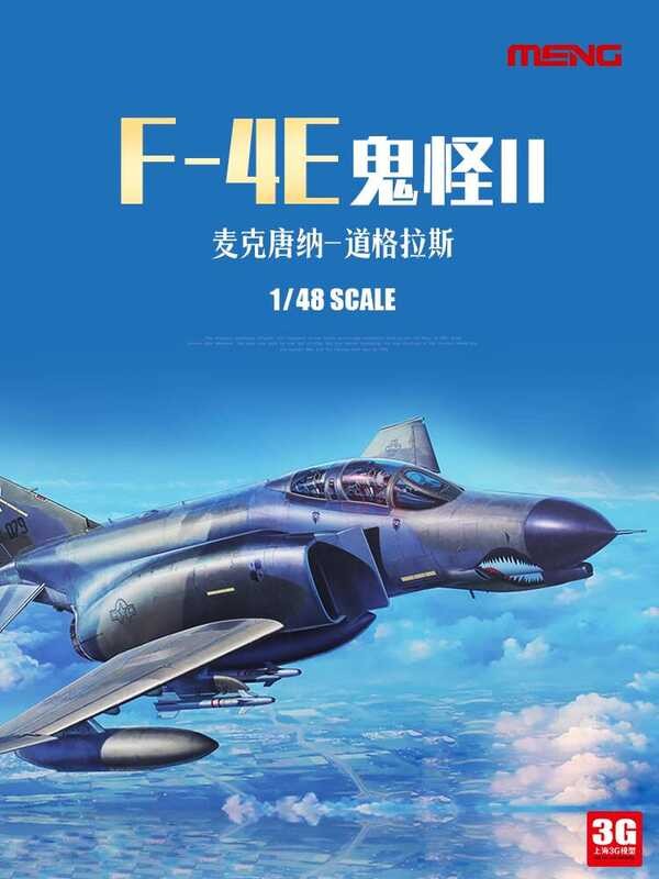 MENG LS-017 เครื่องบินรบ McDonnell Douglas F-4E Phantom II