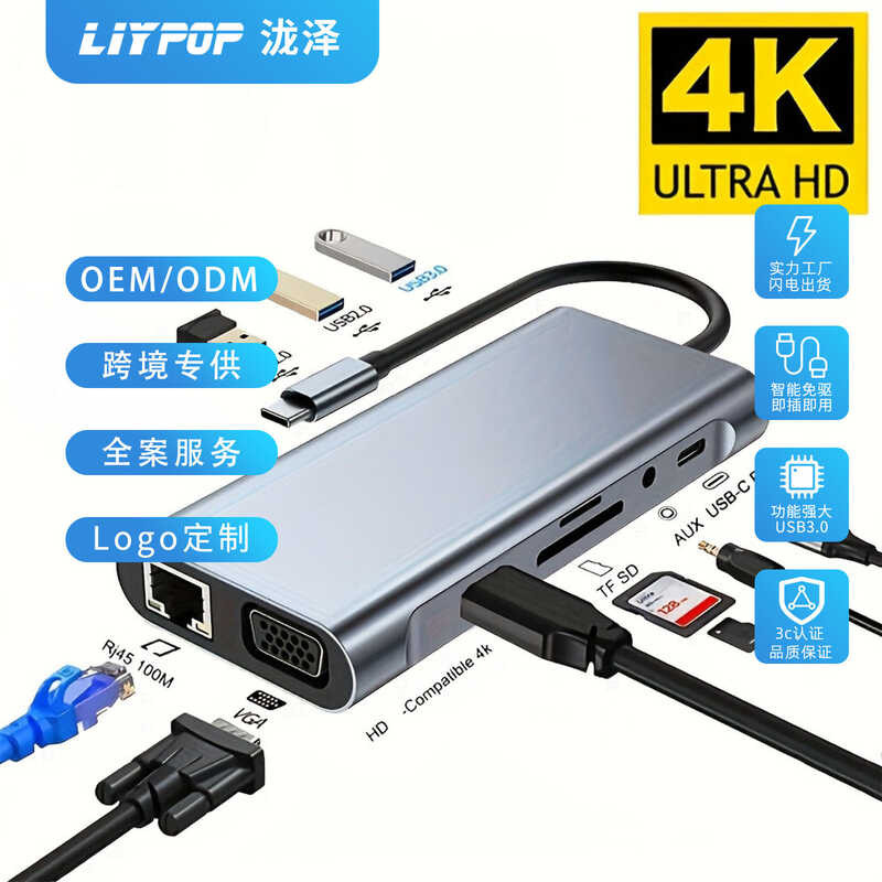 Type c hub Docking Station usb hub มัลติฟังก์ชั่น Hub Gigabit Docking Station Eleven in One