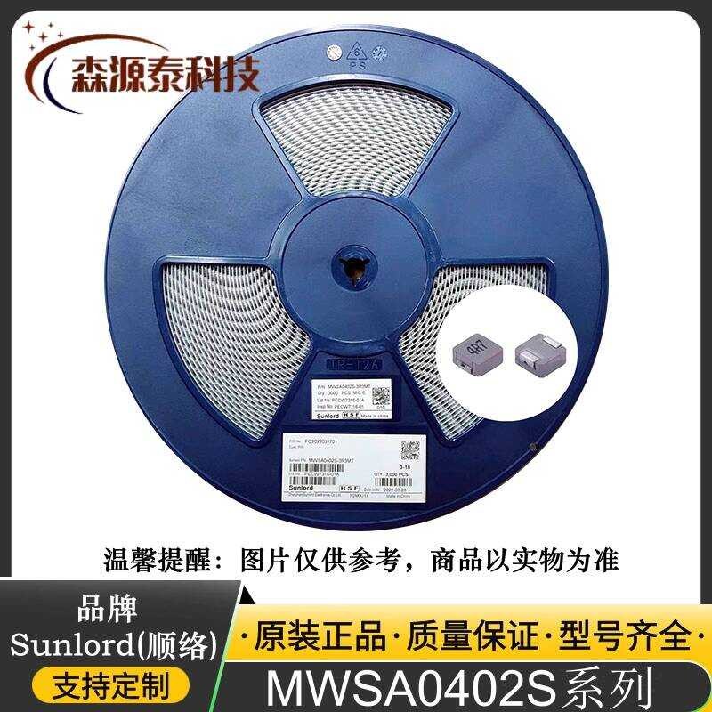 MWASA0402S-R33MT 4.2 * 4.4 * 1.8 มม. 0.33 uH 10A ชิปเซ็นเซอร์ชิ้นเดียว