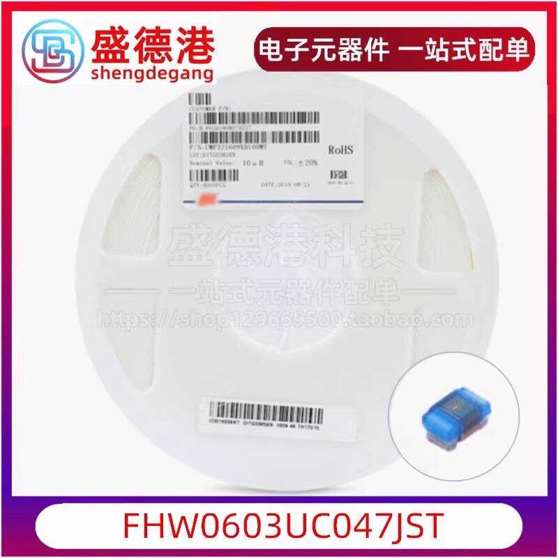 FHW0603UC047JST 0603 47nH ±5% 600mA 1608 อุปกรณ์เหนี่ยวนําประเภทชิปไขลาน