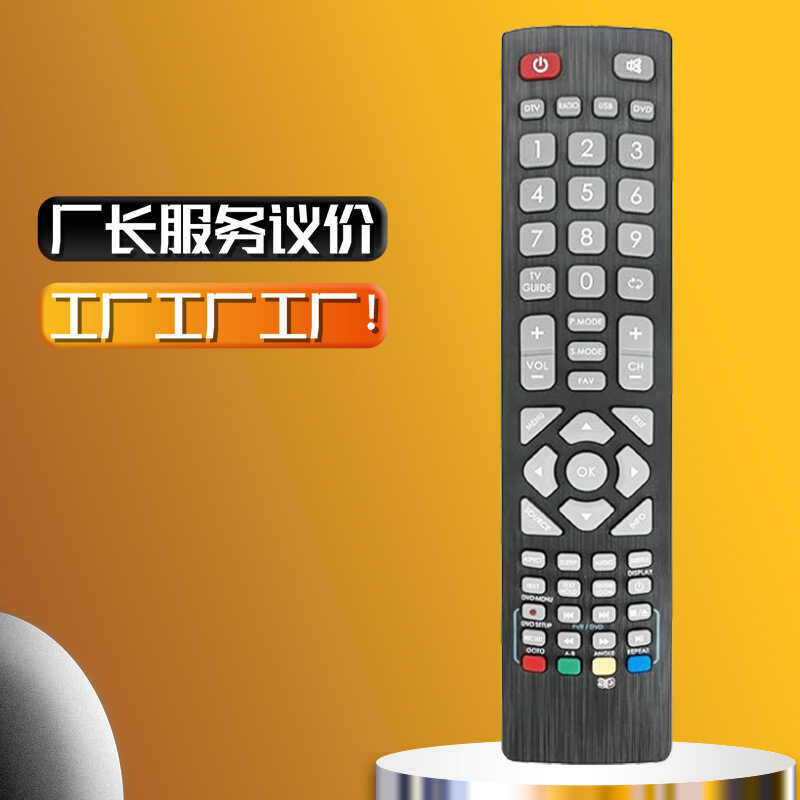 วัน-2097 เหมาะสําหรับกล่องด้านบนทีวีชาร์ปรีโมทคอนโทรลอินฟราเรดรีโมทคอนโทรลบลูทูธ