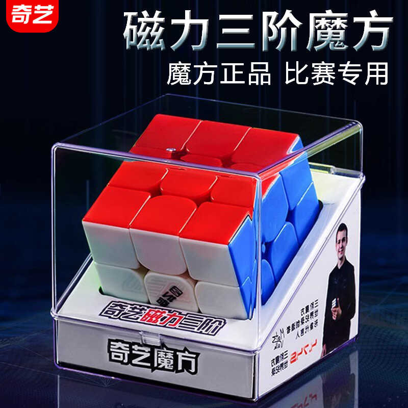 Qiyi Rubiks Cube Third-Order Magnetic Fourth-Order Fifth-Order Rubiks Cube Magnetic Competition Dedi