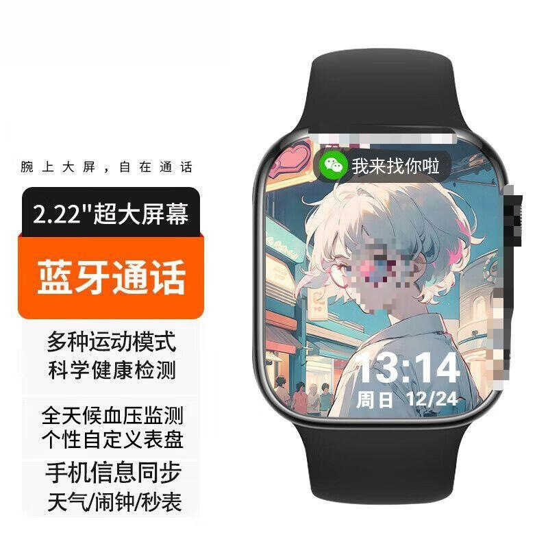 สมาร์ทวอทช์ Huaqiangbei S10pro เทคโนโลยีสีดํา เกาะอัจฉริยะ ฟังก์ชั่นการชําระเงินออฟไลน์ ทัวร์บลูทูธ