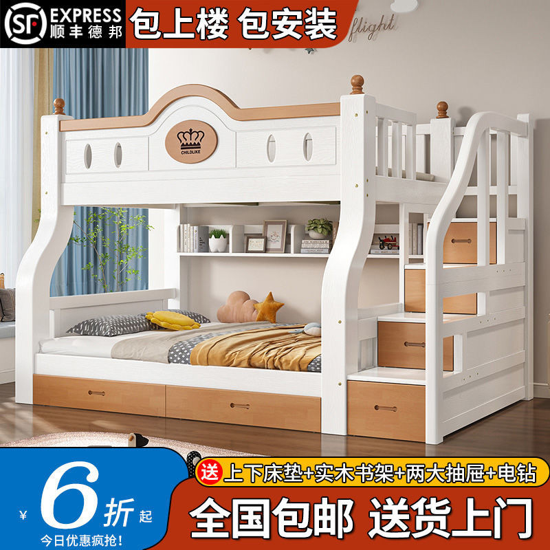 🔥ของแท้🔥 Ximanwu Solid Wood Children's Bed, Double Bed, Bunk Bed, Bunk Bed, Bunk Bed, High And Lo