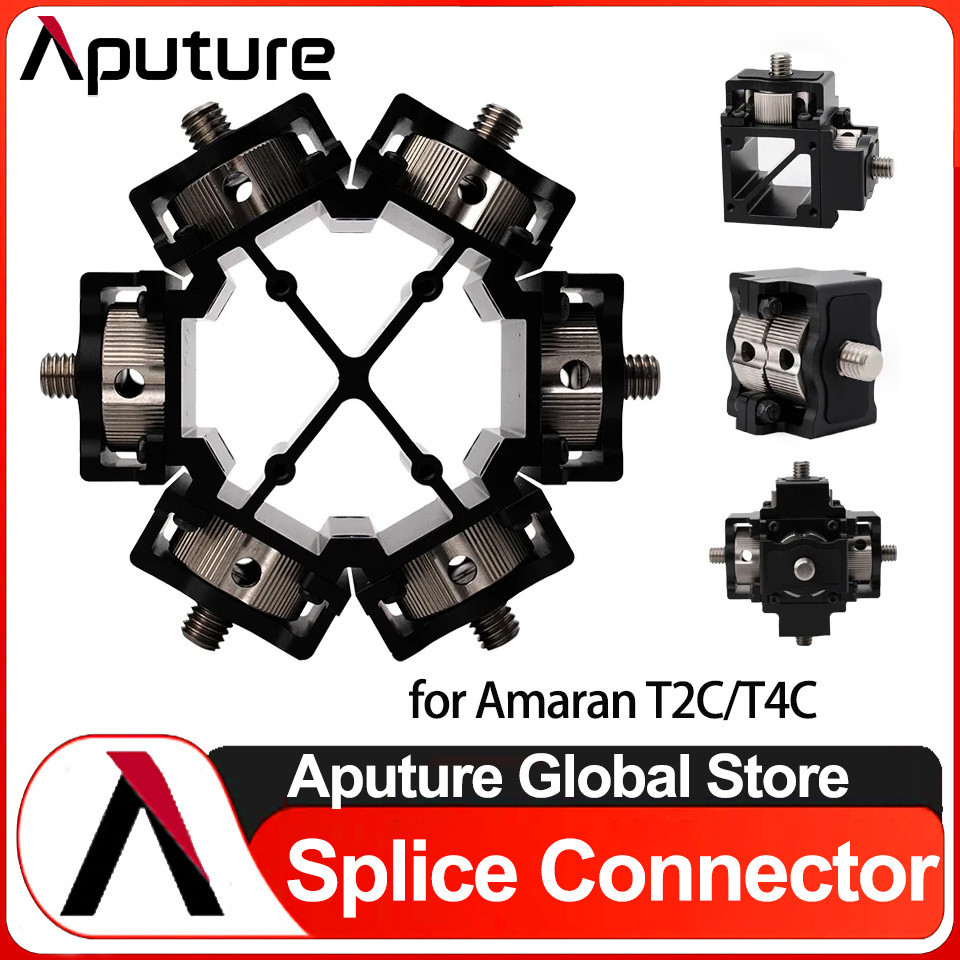 เชื่อมต่อ Splice สําหรับ Amaran Tube Light T2C/T4C