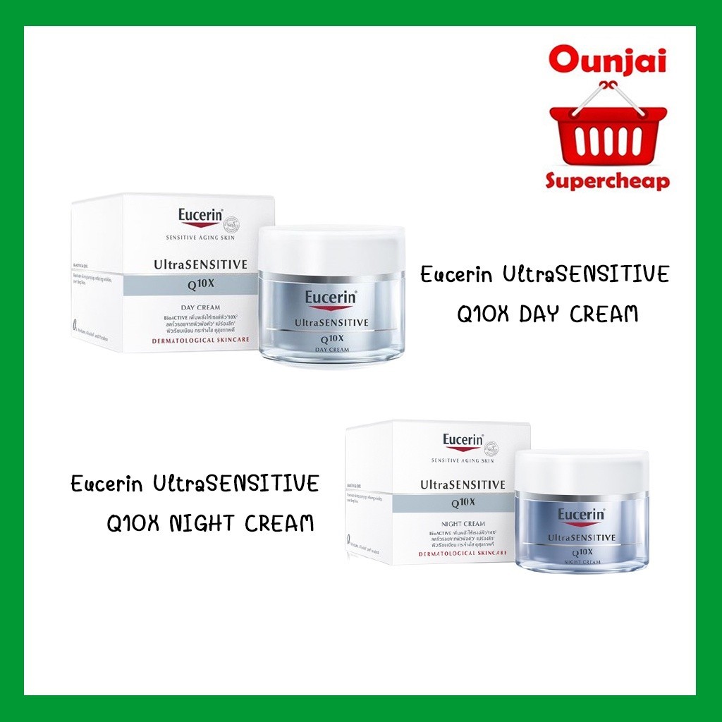 Eucerin UltraSENSITIVE Q10X DAY CREAM & โฉมใหม่!! UltraSENSITIVE Q10X NIGHT CREAM  50 ML [8412095/0