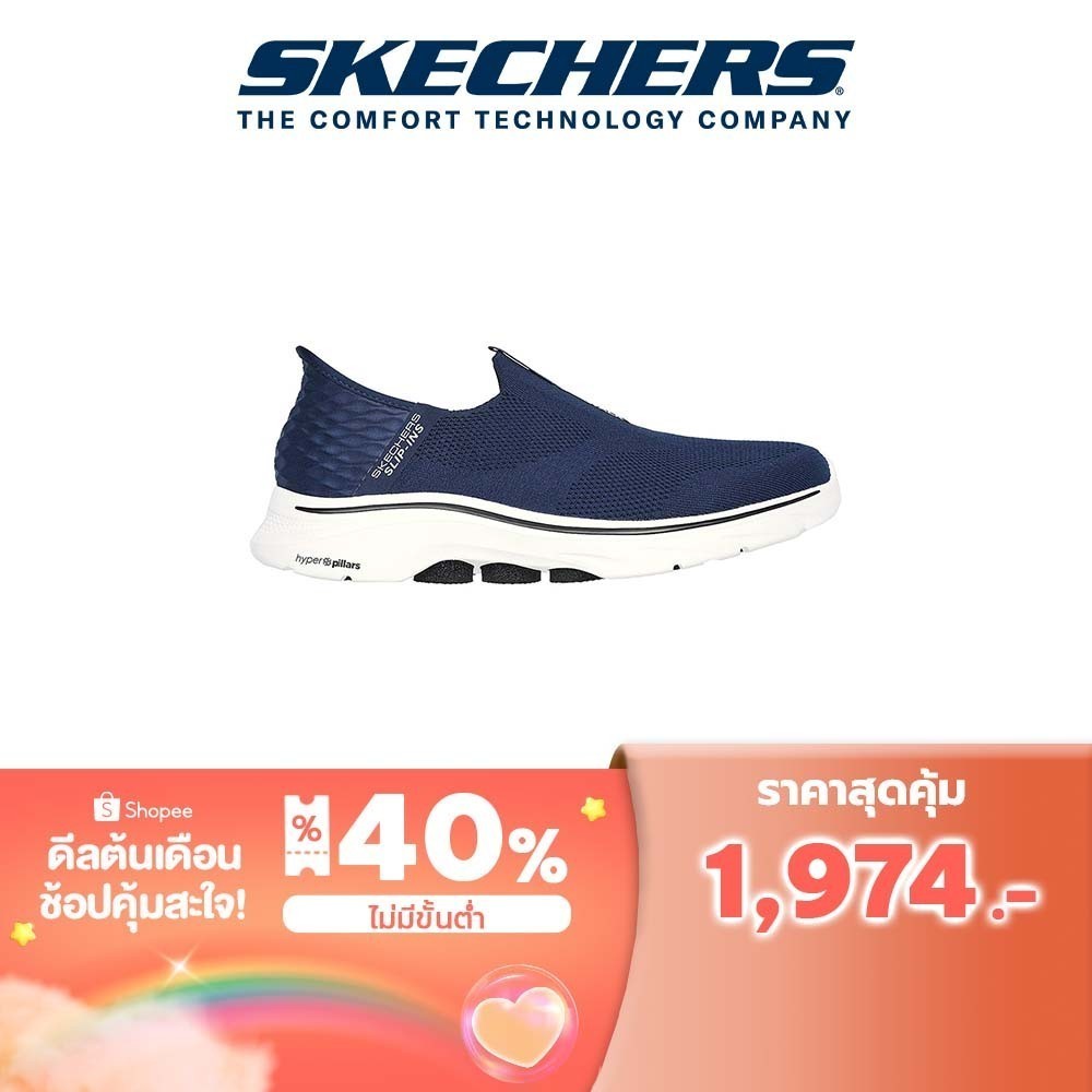 Skechers สเก็ตเชอร์ส รองเท้าผู้ชาย Men Slip-ins GOwalk 7 Easy On 2 Walking Shoes - 216641-NVY Air-C