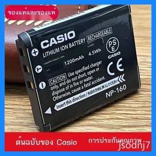 แบตเตอรี่ Casio NP-160 เข้ากันได้กับกล้อง EX-ZR55 ZR50 ZR60 …