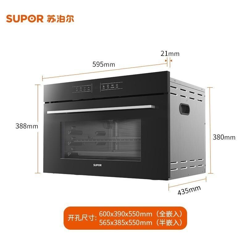 hot🔥การประกันคุณภาพ🔥 SUPOR Steaming And Baking All-in-one Steam Box Electric Oven Household Multi