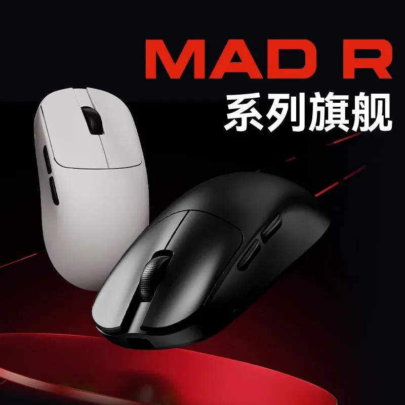 Vxe เมาส์ไร้สาย Mad R Mor 2.4g Paw3950 2 โหมด 8k E-Sport Games อุปกรณ์เสร