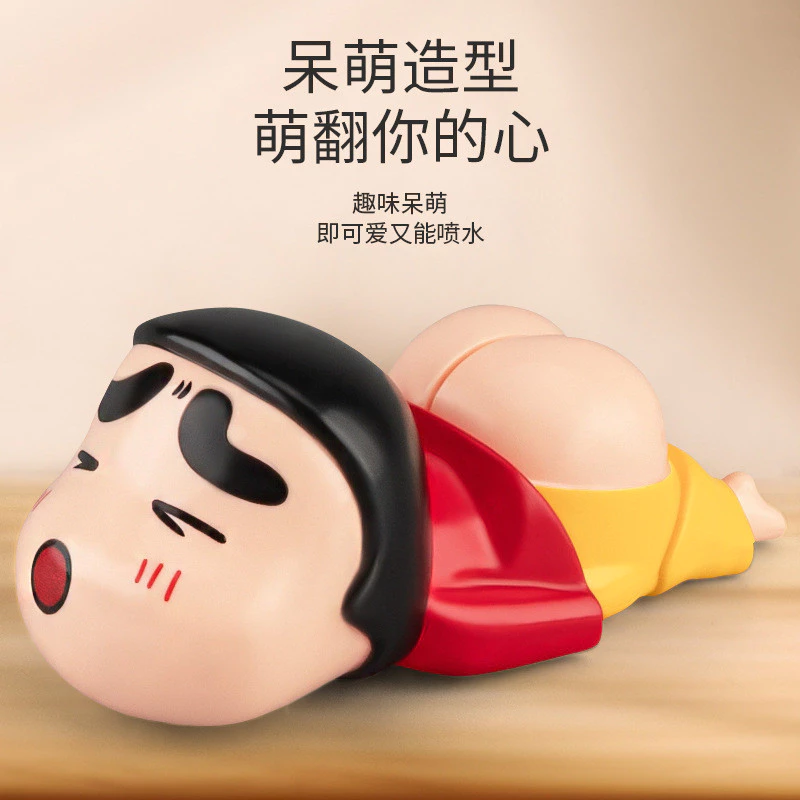 ปืนฉีดน้ำลายเครยอนชินจัง