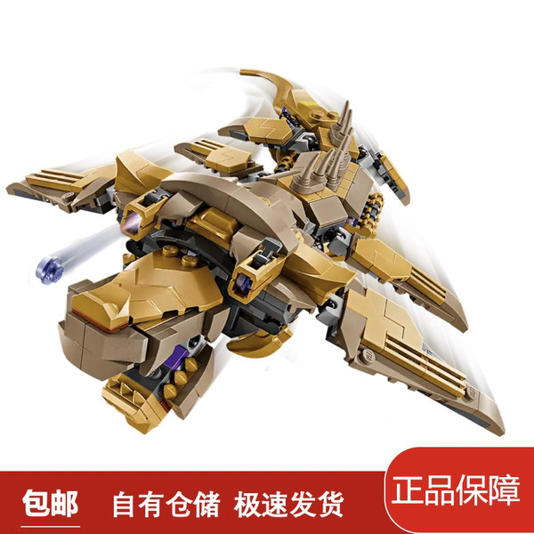 เลโก้ Avengers เลโก้ เลโก้ 76290 อเวนเจอร์ส ปะทะ Leviathan Behemoth Marvel Killing