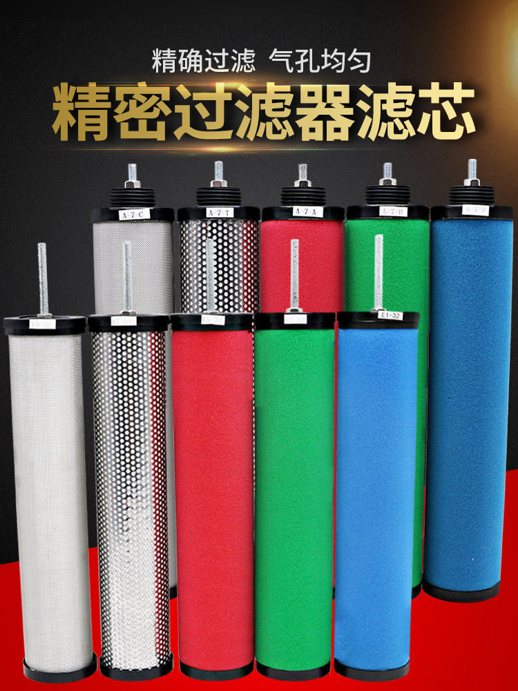 Compressed Air Precision Filter Filter Element E7-16 Dry Air Water E5-20 Air Compressor Dehydration Oil Water Separator