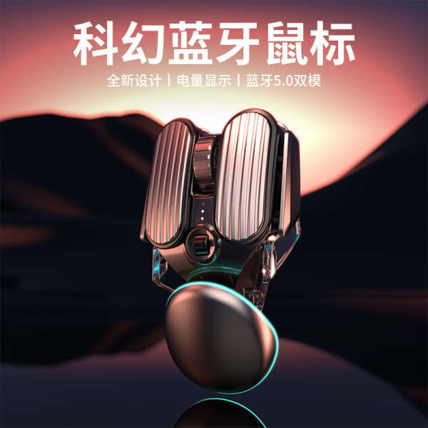 mouse wireless เมาส์ไร้สาย Forerunner Q3 Sci-Fi เมาส์บลูทูธไร้สายชาร์จเกมเครื่องกล E-sports โน๊ตบุ๊