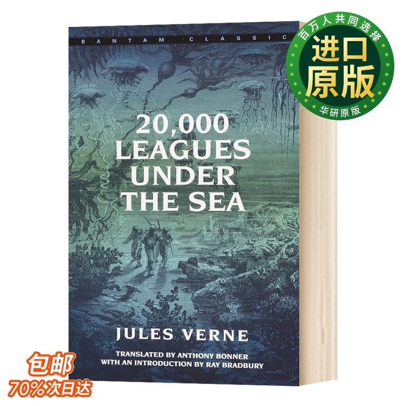 hot🔥การประกันคุณภาพ🔥 20000 Leagues Under The Sea Original English Novel Twenty Thousand Leagues U