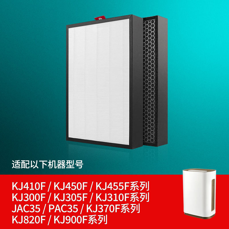 เหมาะสําหรับ honeywell honeywell เครื่องฟอกอากาศกรอง KJ305F/410F/820F/900F ตาข่ายกรอง